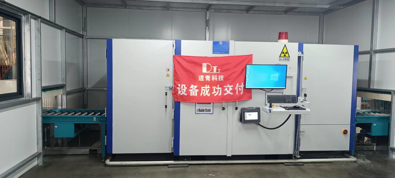 X射线实时成像系统.jpeg X射线实时成像系统.jpeg