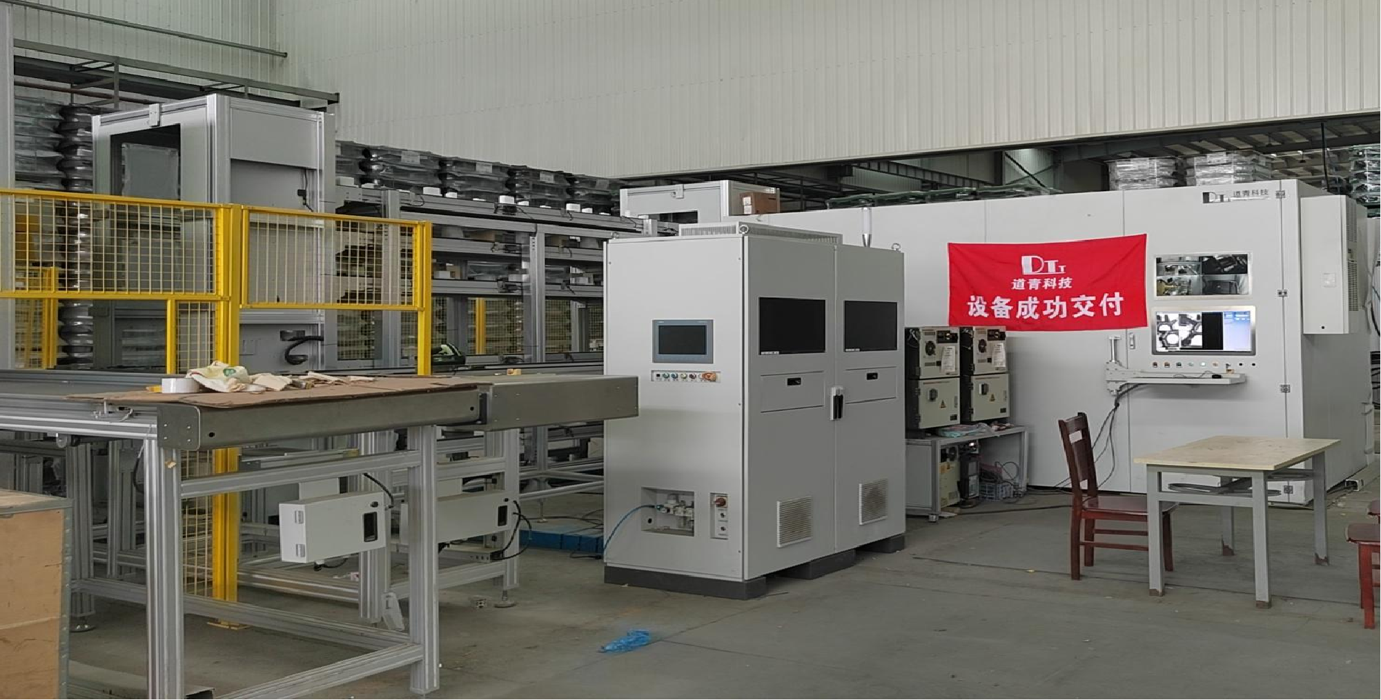 全自动X射线检测系统 全自动X射线检测系统